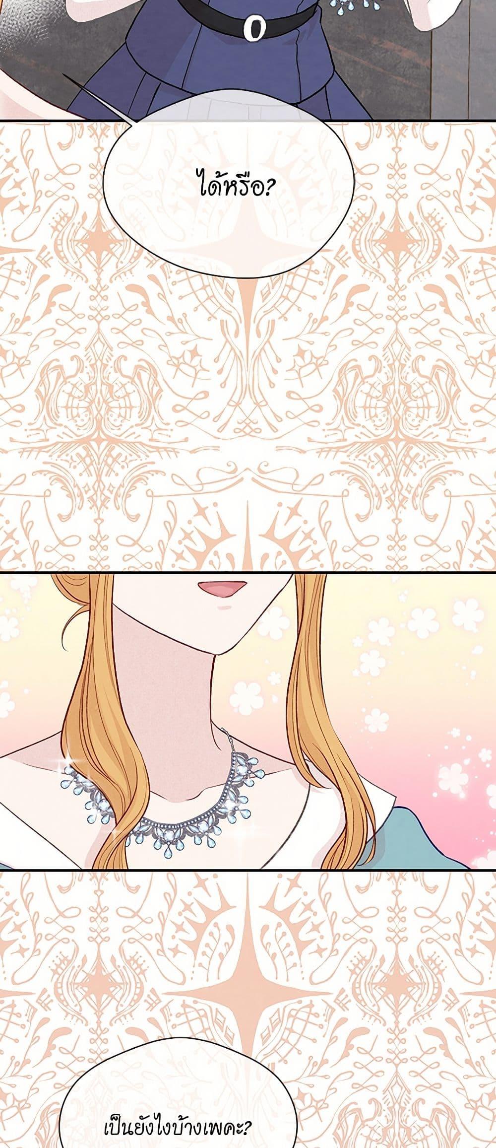 Manga-lc-com อ่านมังงะ อ่านการ์ตูน ออนไลน์ ฟรี Iris – The Lady and Her Smartphone ตอนที่ 1 2 3 4 5 6 7 8 9 10 11 12 13 14 ฟรี ไม่มีโฆษณา Manga-lc - อ่าน มังงะ อ่าน การ์ตูน ออนไลน์ อ่านมังงะ ฟรี