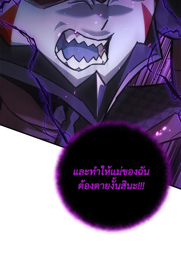 สัปดาห์นี้งดอัปตอนใหม่ ตอนที่ 100 รูปที่ 56