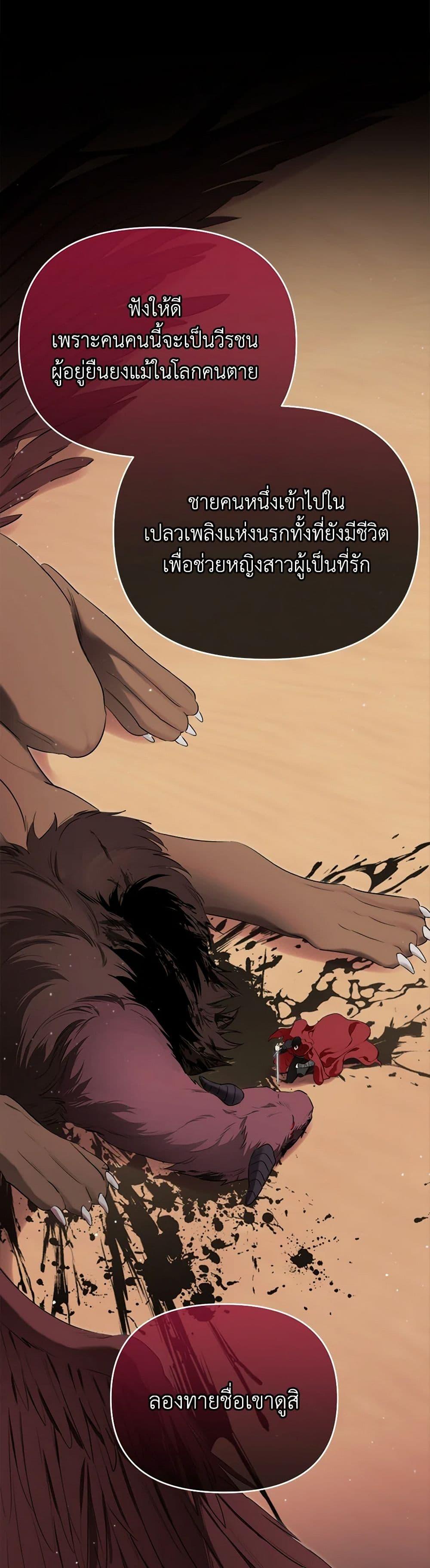 Manga-lc-com อ่านมังงะ อ่านการ์ตูน ออนไลน์ ฟรี I Became the Male Lead’s Stepmother ตอนที่ 1 2 3 4 5 6 7 8 9 10 11 12 13 14 ฟรี ไม่มีโฆษณา Manga-lc - อ่าน มังงะ อ่าน การ์ตูน ออนไลน์ อ่านมังงะ ฟรี