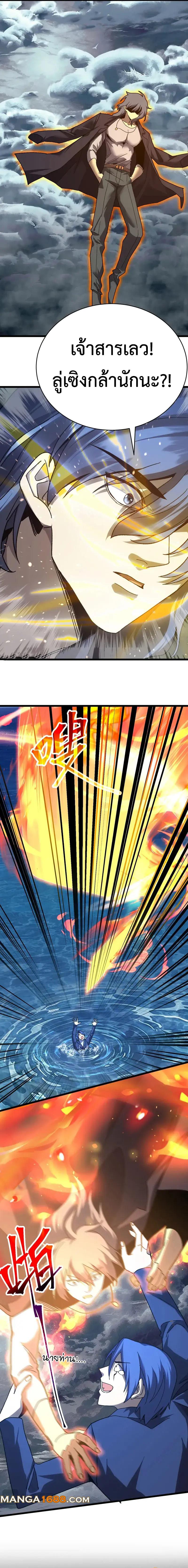 Manga-lc-com อ่านมังงะ อ่านการ์ตูน ออนไลน์ ฟรี Logging 10,000 Years into the Future ตอนที่ 1 2 3 4 5 6 7 8 9 10 11 12 13 14 ฟรี ไม่มีโฆษณา Manga-lc - อ่าน มังงะ อ่าน การ์ตูน ออนไลน์ อ่านมังงะ ฟรี