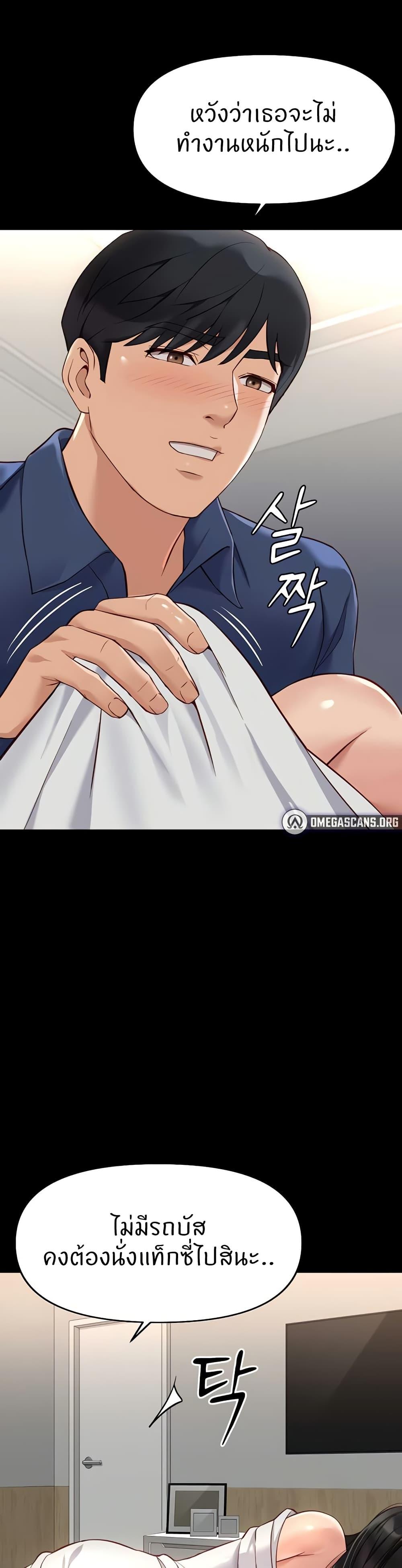 Doujin-Lc- อ่าน โดจิน มังฮวา เกาหลี ญี่ปุ่น จีน แปลไทย Common Sense Manipulation Program ตอนที่ 1 2 3 4 5 6 7 8 9 10 11 12 13 14 ฟรี ไม่มีโฆษณา อ่าน โดจิน Manhwa เกาหลี ญี่ปุ่น จีน เรามีครบ คัดมาให้เน้นๆ โดจิน 18+ รับประกันความฟินโดย  Doujin Lc