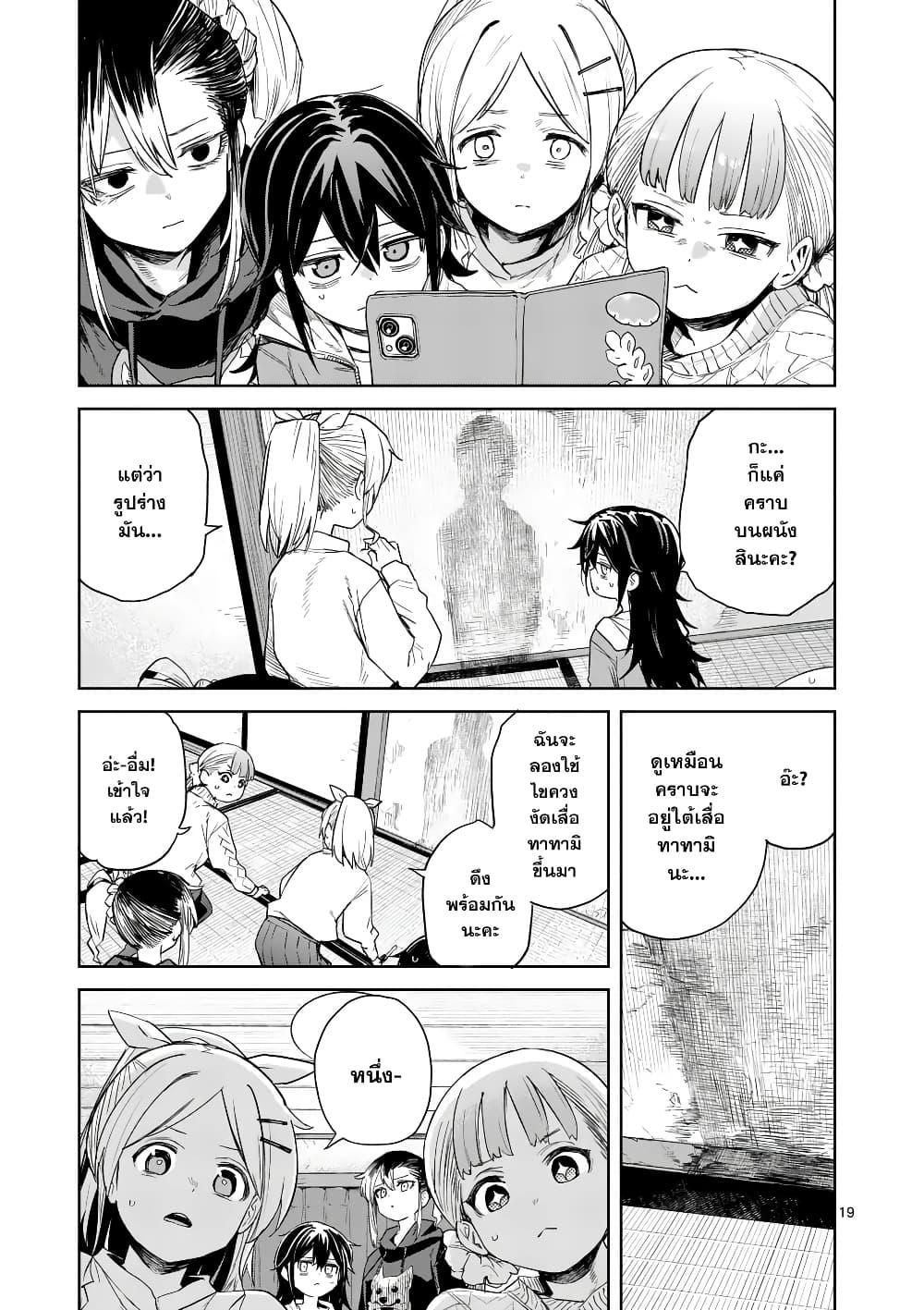 Manga-lc-com อ่านมังงะ อ่านการ์ตูน ออนไลน์ ฟรี Pan wo Nameru na! ตอนที่ 1 2 3 4 5 6 7 8 9 10 11 12 13 14 ฟรี ไม่มีโฆษณา Manga-lc - อ่าน มังงะ อ่าน การ์ตูน ออนไลน์ อ่านมังงะ ฟรี