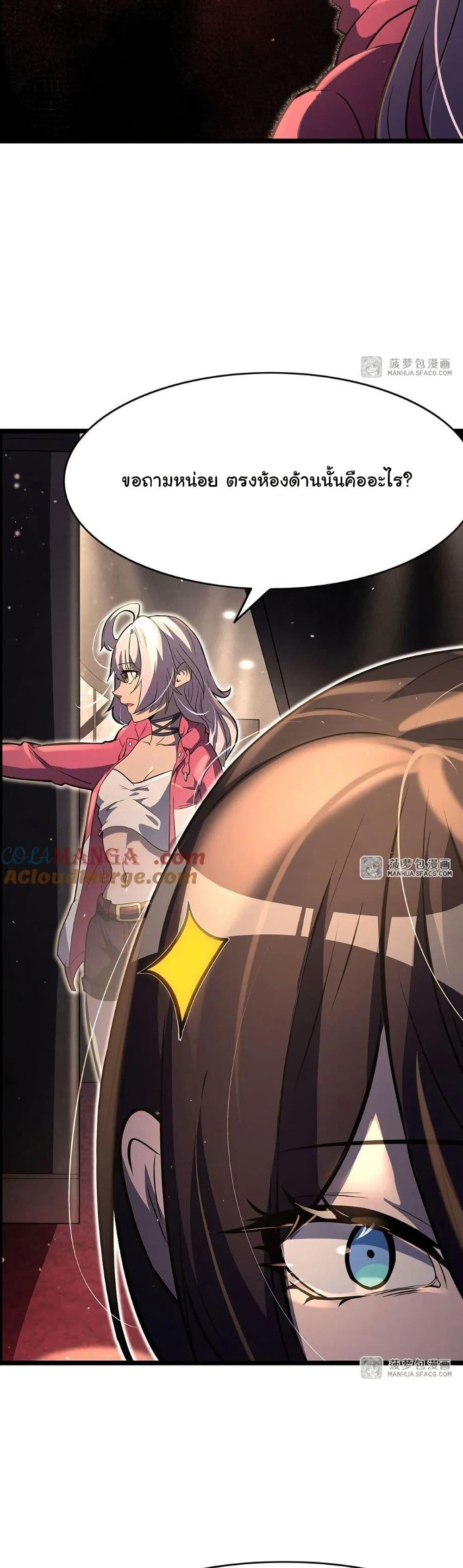 Manga-lc-com อ่านมังงะ อ่านการ์ตูน ออนไลน์ ฟรี Become a Witch in a World Full of Ghost Stories ตอนที่ 1 2 3 4 5 6 7 8 9 10 11 12 13 14 ฟรี ไม่มีโฆษณา Manga-lc - อ่าน มังงะ อ่าน การ์ตูน ออนไลน์ อ่านมังงะ ฟรี