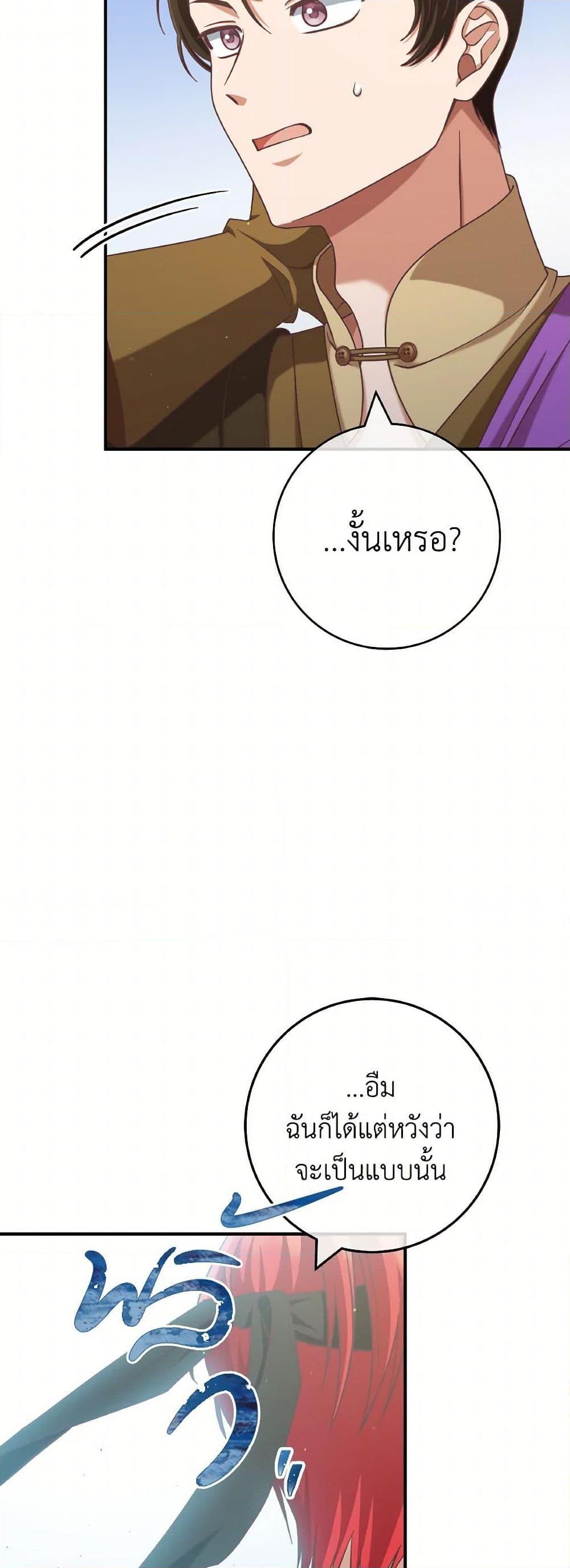 Manga-lc-com อ่านมังงะ อ่านการ์ตูน ออนไลน์ ฟรี I’m Not the Final Boss’ Lover ตอนที่ 1 2 3 4 5 6 7 8 9 10 11 12 13 14 ฟรี ไม่มีโฆษณา Manga-lc - อ่าน มังงะ อ่าน การ์ตูน ออนไลน์ อ่านมังงะ ฟรี