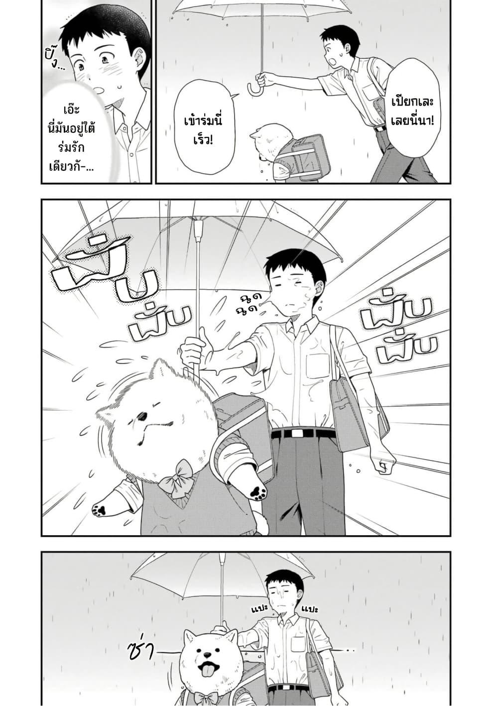 Manga-lc-com อ่านมังงะ อ่านการ์ตูน ออนไลน์ ฟรี Inuta-san ตอนที่ 1 2 3 4 5 6 7 8 9 10 11 12 13 14 ฟรี ไม่มีโฆษณา Manga-lc - อ่าน มังงะ อ่าน การ์ตูน ออนไลน์ อ่านมังงะ ฟรี