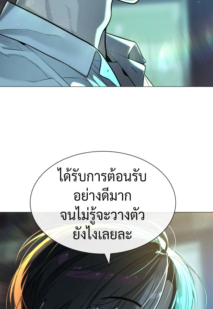 นักฆ่าย้อนวัย ตอนที่ 60 รูปที่ 103