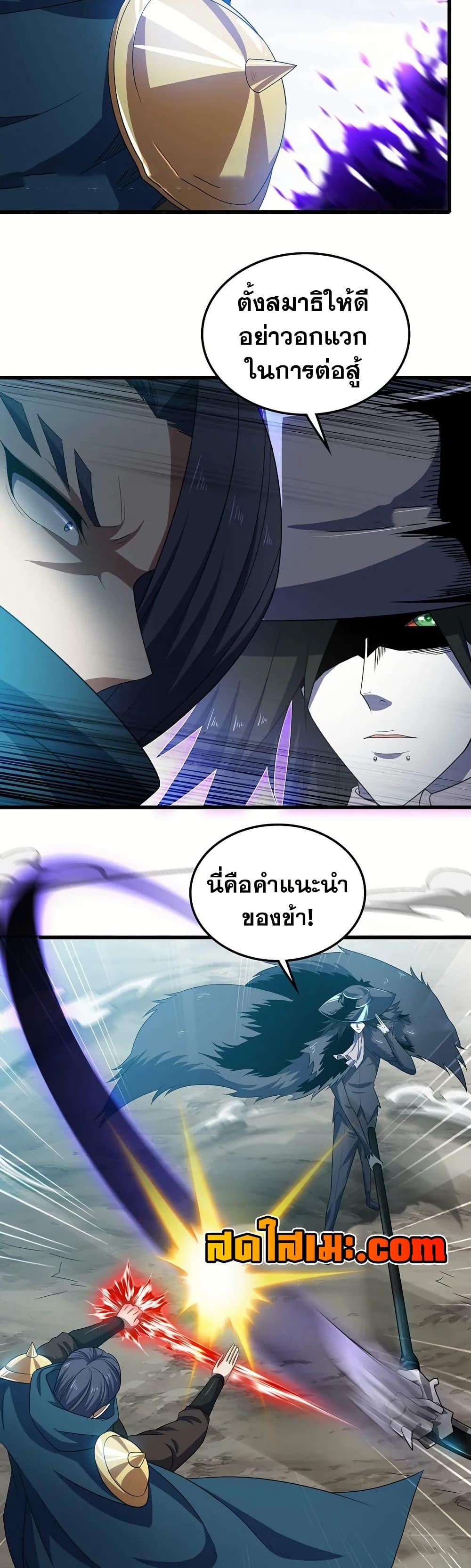 Manga-lc-com อ่านมังงะ อ่านการ์ตูน ออนไลน์ ฟรี My Wife is a Demon Queen ตอนที่ 1 2 3 4 5 6 7 8 9 10 11 12 13 14 ฟรี ไม่มีโฆษณา Manga-lc - อ่าน มังงะ อ่าน การ์ตูน ออนไลน์ อ่านมังงะ ฟรี