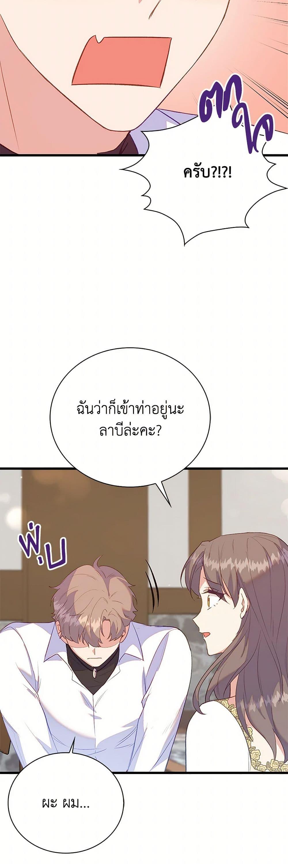 Manga-lc-com อ่านมังงะ อ่านการ์ตูน ออนไลน์ ฟรี Only Realized After Losing You ตอนที่ 1 2 3 4 5 6 7 8 9 10 11 12 13 14 ฟรี ไม่มีโฆษณา Manga-lc - อ่าน มังงะ อ่าน การ์ตูน ออนไลน์ อ่านมังงะ ฟรี