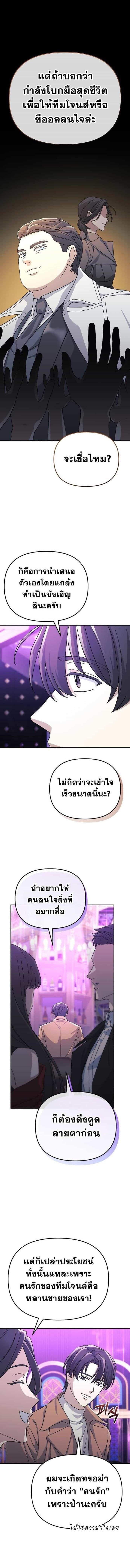 Manga-lc-com อ่านมังงะ อ่านการ์ตูน ออนไลน์ ฟรี Reset Life of a Hardcore Gamer ตอนที่ 1 2 3 4 5 6 7 8 9 10 11 12 13 14 ฟรี ไม่มีโฆษณา Manga-lc - อ่าน มังงะ อ่าน การ์ตูน ออนไลน์ อ่านมังงะ ฟรี