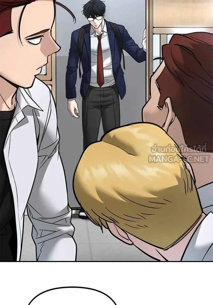 เลวฟาดเลว ตอนที่ 163 รูปที่ 106