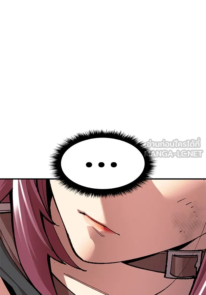 ยอดคนเลเวลทะลุ ตอนที่ 4 ตายแน่ รูปที่ 30