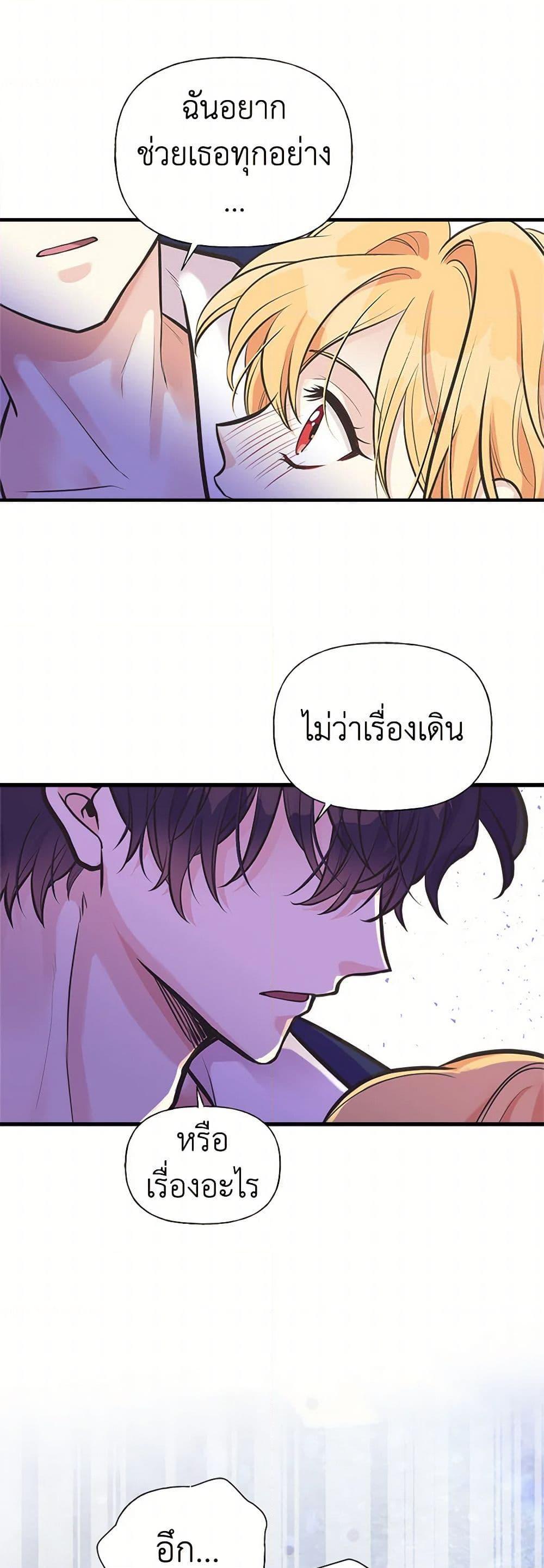 Manga-lc-com อ่านมังงะ อ่านการ์ตูน ออนไลน์ ฟรี My Sister Picked up the Male Lead ตอนที่ 1 2 3 4 5 6 7 8 9 10 11 12 13 14 ฟรี ไม่มีโฆษณา Manga-lc - อ่าน มังงะ อ่าน การ์ตูน ออนไลน์ อ่านมังงะ ฟรี