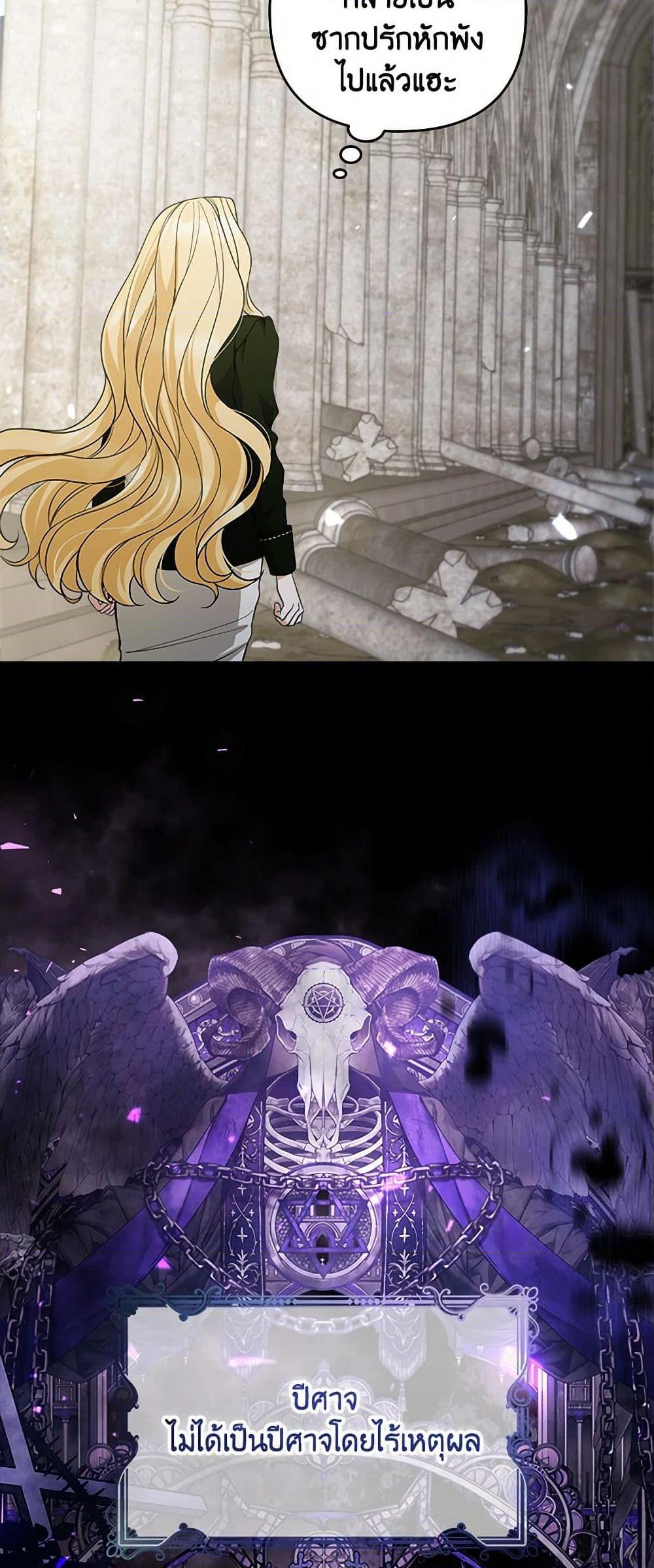 Manga-lc-com อ่านมังงะ อ่านการ์ตูน ออนไลน์ ฟรี Please Don’t Come To The Villainess’ Stationery Store! ตอนที่ 1 2 3 4 5 6 7 8 9 10 11 12 13 14 ฟรี ไม่มีโฆษณา Manga-lc - อ่าน มังงะ อ่าน การ์ตูน ออนไลน์ อ่านมังงะ ฟรี