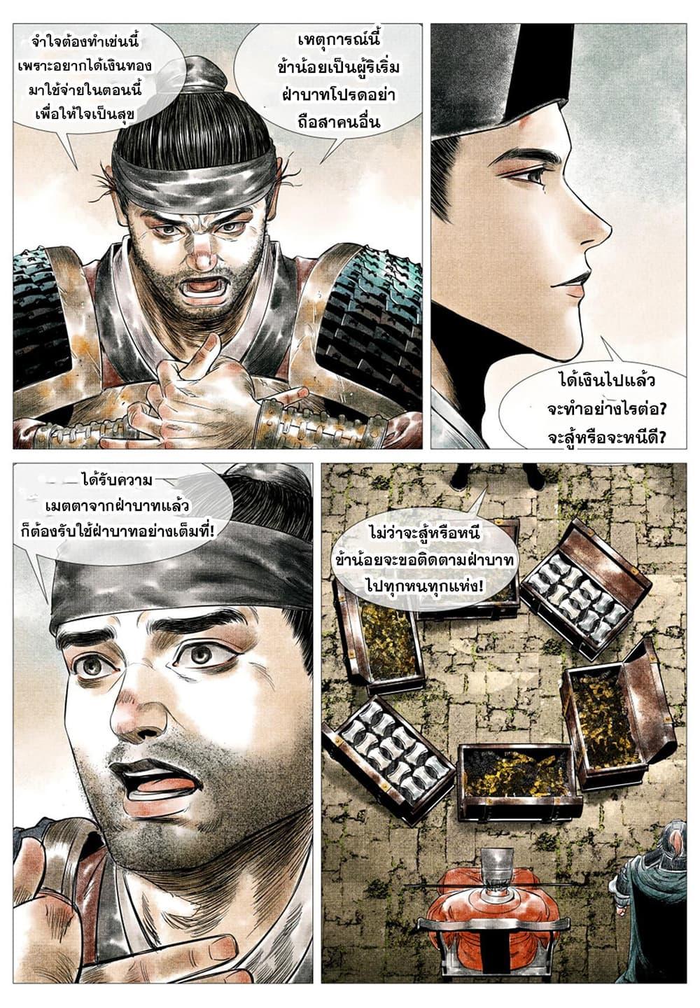Manga-lc-com อ่านมังงะ อ่านการ์ตูน ออนไลน์ ฟรี Shao Song ตอนที่ 1 2 3 4 5 6 7 8 9 10 11 12 13 14 ฟรี ไม่มีโฆษณา Manga-lc - อ่าน มังงะ อ่าน การ์ตูน ออนไลน์ อ่านมังงะ ฟรี