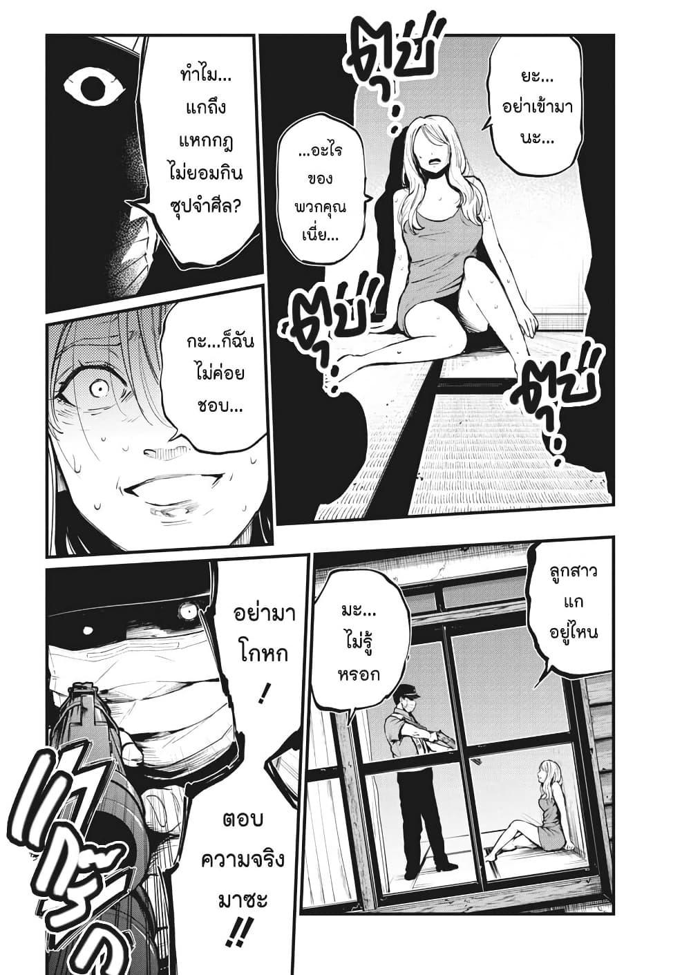 Manga-lc-com อ่านมังงะ อ่านการ์ตูน ออนไลน์ ฟรี Bokura no Natsu ga Saketeiku ตอนที่ 1 2 3 4 5 6 7 8 9 10 11 12 13 14 ฟรี ไม่มีโฆษณา Manga-lc - อ่าน มังงะ อ่าน การ์ตูน ออนไลน์ อ่านมังงะ ฟรี