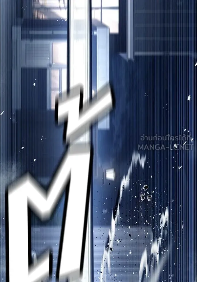 สนิมเชือดเลือดสาด ตอนที่ 54 รูปที่ 51