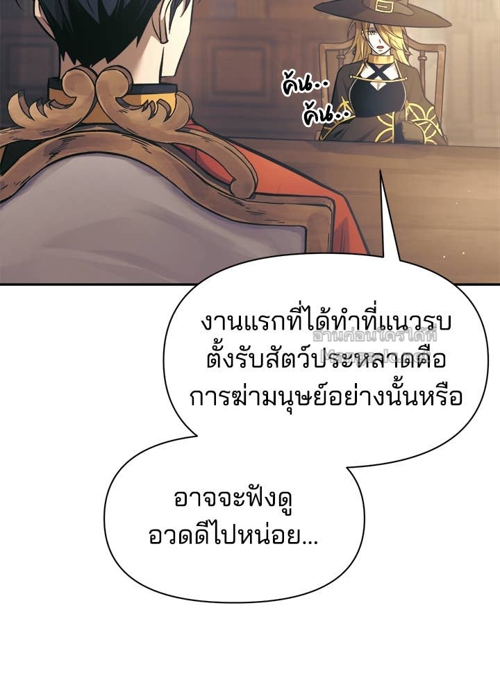 Doujin-Lc- อ่าน โดจิน มังฮวา เกาหลี ญี่ปุ่น จีน แปลไทย ผู้พิชิตเกมป้องกันฐาน ตอนที่ 1 2 3 4 5 6 7 8 9 10 11 12 13 14 ฟรี ไม่มีโฆษณา อ่าน โดจิน Manhwa เกาหลี ญี่ปุ่น จีน เรามีครบ คัดมาให้เน้นๆ โดจิน 18+ รับประกันความฟินโดย Doujin Lc