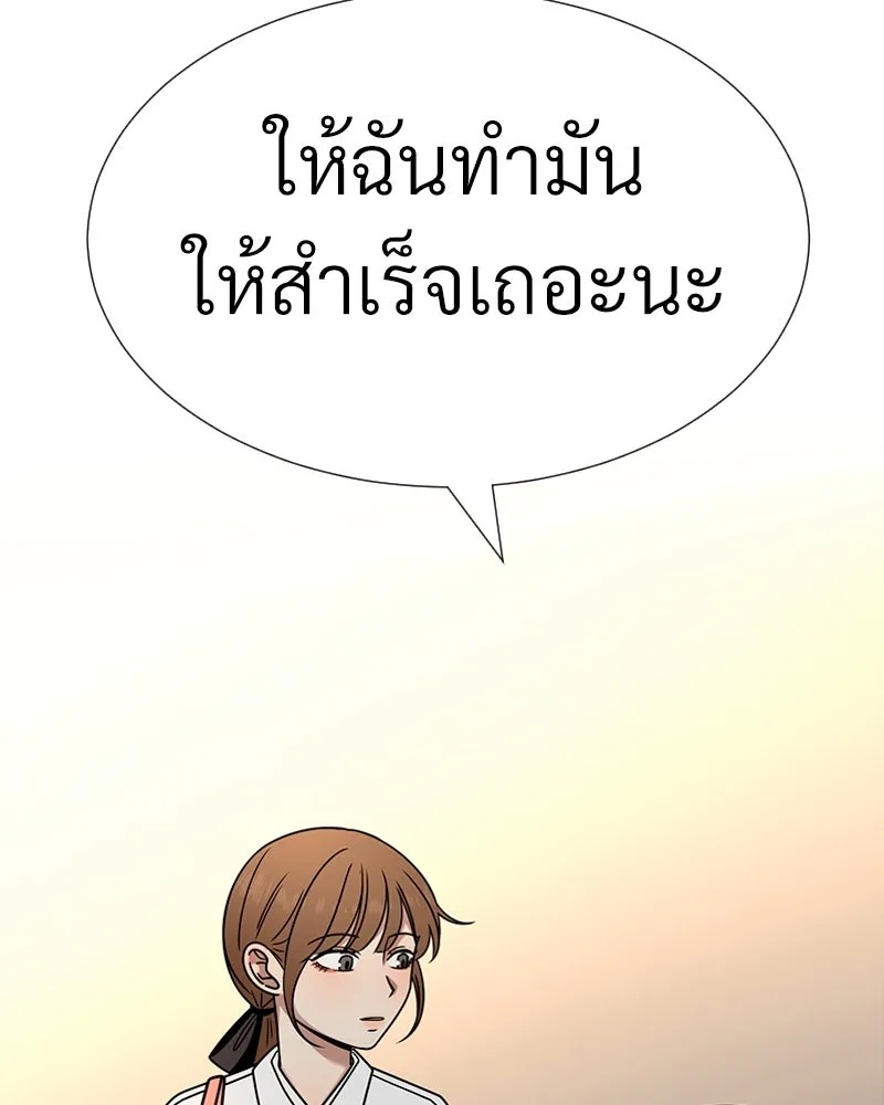 Level One Dreamersbrผู้ชนะรักนี้ต้องเป็น ตอนที่ 53 รูปที่ 64