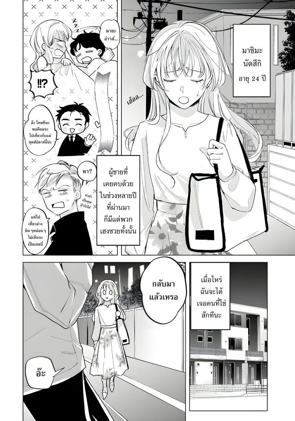 Manga-lc-com อ่านมังงะ อ่านการ์ตูน ออนไลน์ ฟรี Kouhou Mimamori Osananajimi ga Ama Sugiru ตอนที่ 1 2 3 4 5 6 7 8 9 10 11 12 13 14 ฟรี ไม่มีโฆษณา Manga-lc - อ่าน มังงะ อ่าน การ์ตูน ออนไลน์ อ่านมังงะ ฟรี