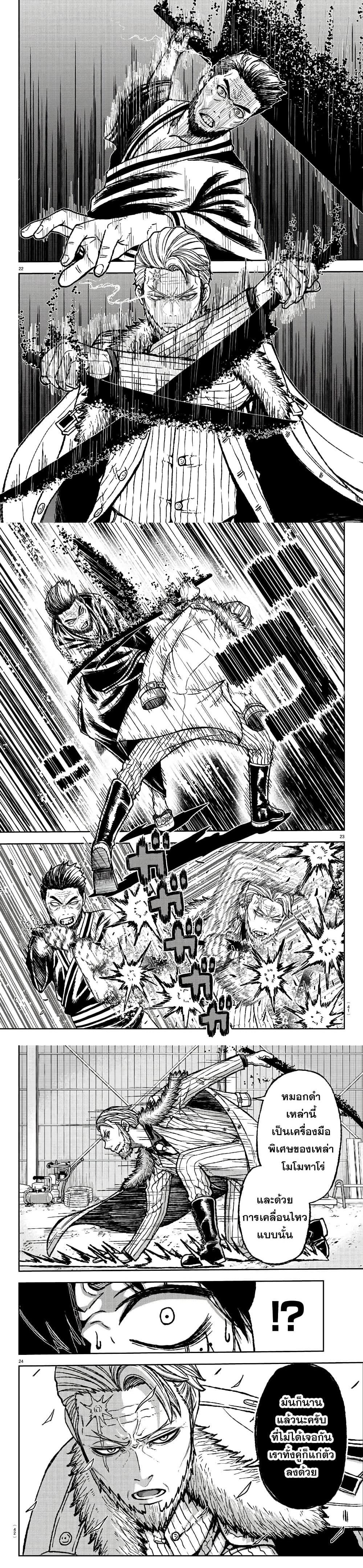 Manga-lc-com อ่านมังงะ อ่านการ์ตูน ออนไลน์ ฟรี Tougen Anki สงครามเลือดอสูร ตอนที่ 1 2 3 4 5 6 7 8 9 10 11 12 13 14 ฟรี ไม่มีโฆษณา Manga-lc - อ่าน มังงะ อ่าน การ์ตูน ออนไลน์ อ่านมังงะ ฟรี