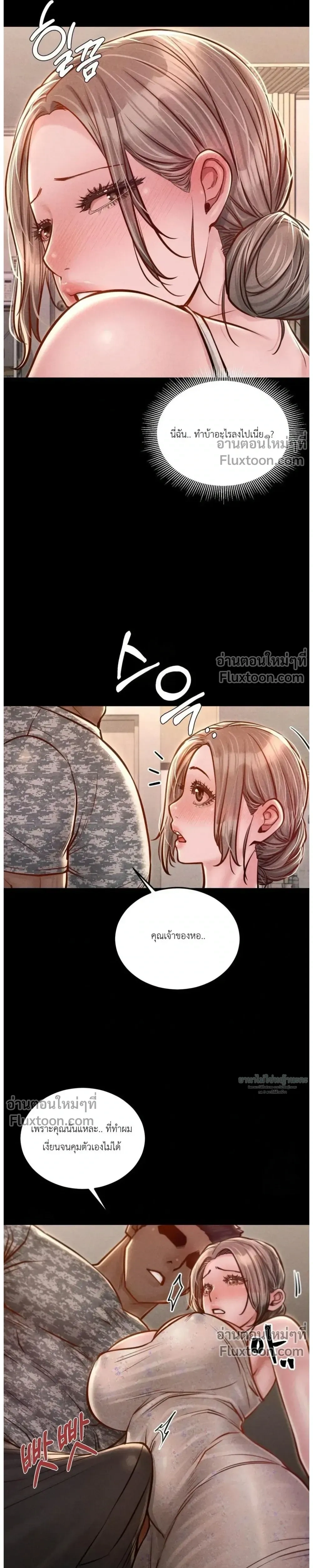 Doujin-Lc- อ่าน โดจิน มังฮวา เกาหลี ญี่ปุ่น จีน แปลไทย Paradise Villa ตอนที่ 1 2 3 4 5 6 7 8 9 10 11 12 13 14 ฟรี ไม่มีโฆษณา อ่าน โดจิน Manhwa เกาหลี ญี่ปุ่น จีน เรามีครบ คัดมาให้เน้นๆ โดจิน 18+ รับประกันความฟินโดย  Doujin Lc