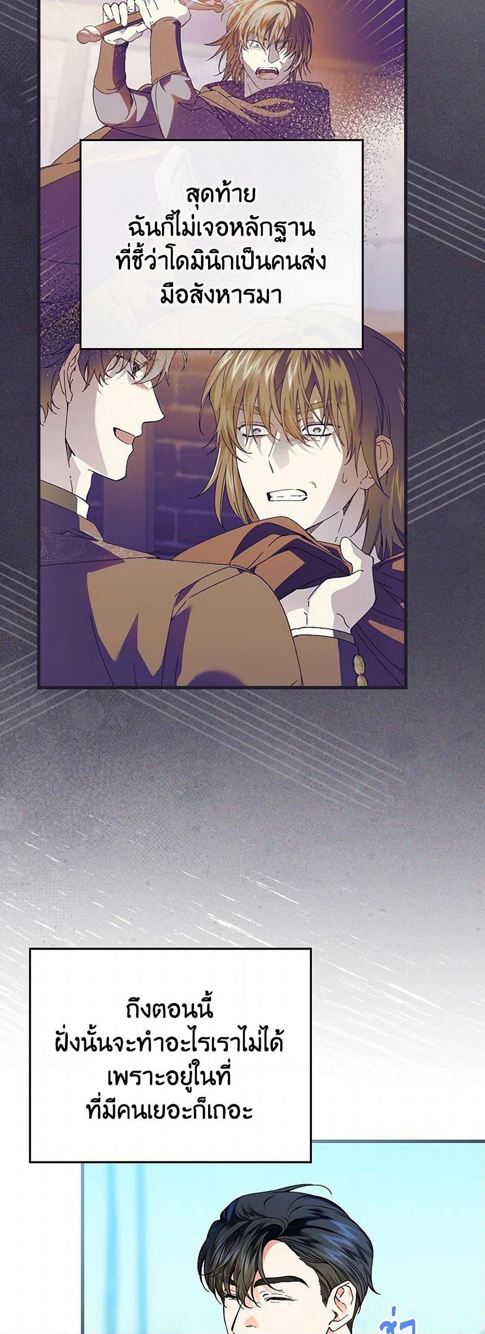 Manga-lc-com อ่านมังงะ อ่านการ์ตูน ออนไลน์ ฟรี The Perfect Plan for a Fairy-Tale Ending ตอนที่ 1 2 3 4 5 6 7 8 9 10 11 12 13 14 ฟรี ไม่มีโฆษณา Manga-lc - อ่าน มังงะ อ่าน การ์ตูน ออนไลน์ อ่านมังงะ ฟรี