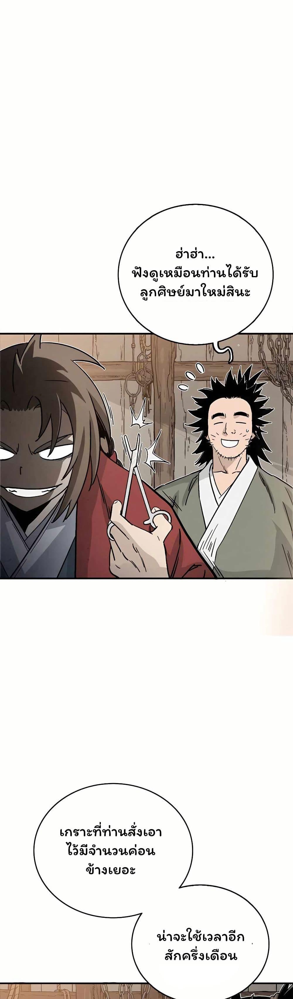 Manga-lc-com อ่านมังงะ อ่านการ์ตูน ออนไลน์ ฟรี I Reincarnated as a Legendary Surgeon ตอนที่ 1 2 3 4 5 6 7 8 9 10 11 12 13 14 ฟรี ไม่มีโฆษณา Manga-lc - อ่าน มังงะ อ่าน การ์ตูน ออนไลน์ อ่านมังงะ ฟรี