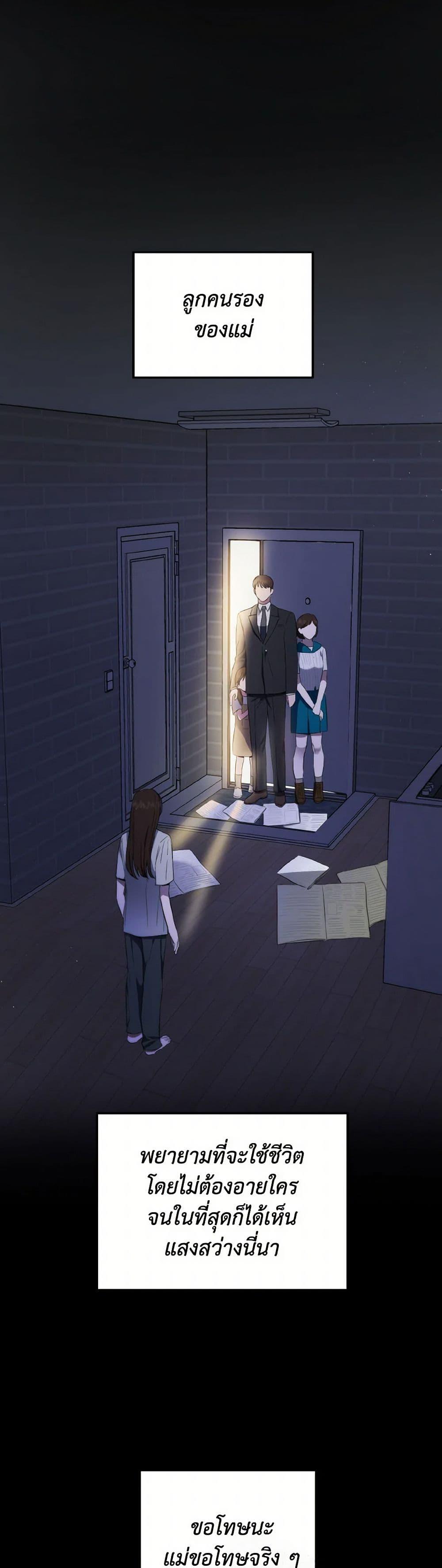 Manga-lc-com อ่านมังงะ อ่านการ์ตูน ออนไลน์ ฟรี The Heiress’s Double Life ตอนที่ 1 2 3 4 5 6 7 8 9 10 11 12 13 14 ฟรี ไม่มีโฆษณา Manga-lc - อ่าน มังงะ อ่าน การ์ตูน ออนไลน์ อ่านมังงะ ฟรี