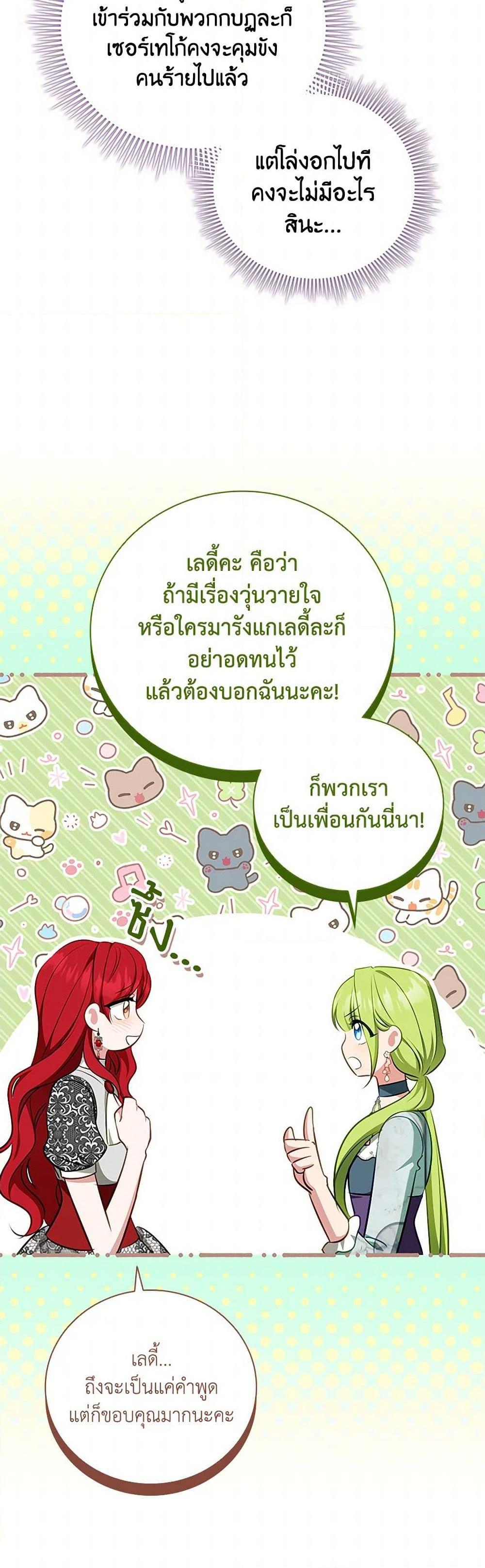 Manga-lc-com อ่านมังงะ อ่านการ์ตูน ออนไลน์ ฟรี The Heroine is a Man! ตอนที่ 1 2 3 4 5 6 7 8 9 10 11 12 13 14 ฟรี ไม่มีโฆษณา Manga-lc - อ่าน มังงะ อ่าน การ์ตูน ออนไลน์ อ่านมังงะ ฟรี