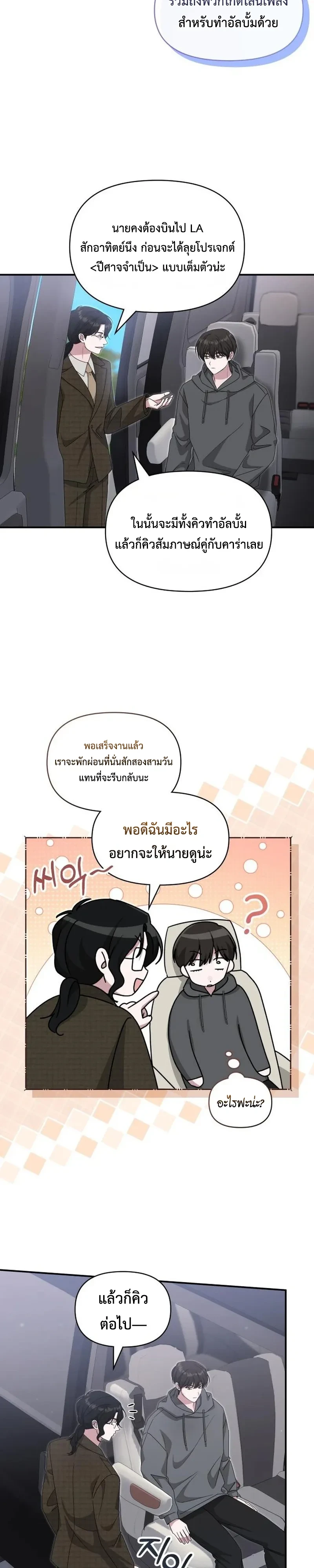 Manga-lc-com อ่านมังงะ อ่านการ์ตูน ออนไลน์ ฟรี I Was Immediately Mistaken for a Monster Genius Actor เป็นนั ตอนที่ 1 2 3 4 5 6 7 8 9 10 11 12 13 14 ฟรี ไม่มีโฆษณา Manga-lc - อ่าน มังงะ อ่าน การ์ตูน ออนไลน์ อ่านมังงะ ฟรี
