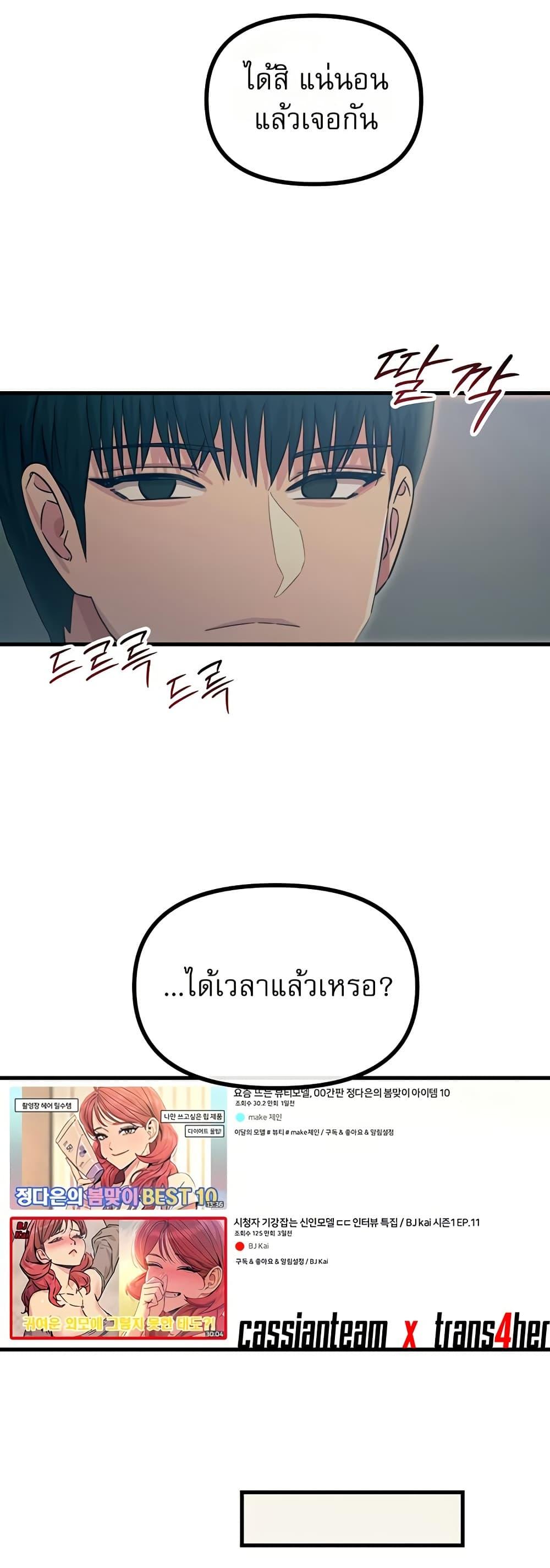 Doujin-Lc- อ่าน โดจิน มังฮวา เกาหลี ญี่ปุ่น จีน แปลไทย You Won’t Get ตอนที่ 1 2 3 4 5 6 7 8 9 10 11 12 13 14 ฟรี ไม่มีโฆษณา อ่าน โดจิน Manhwa เกาหลี ญี่ปุ่น จีน เรามีครบ คัดมาให้เน้นๆ โดจิน 18+ รับประกันความฟินโดย  Doujin Lc