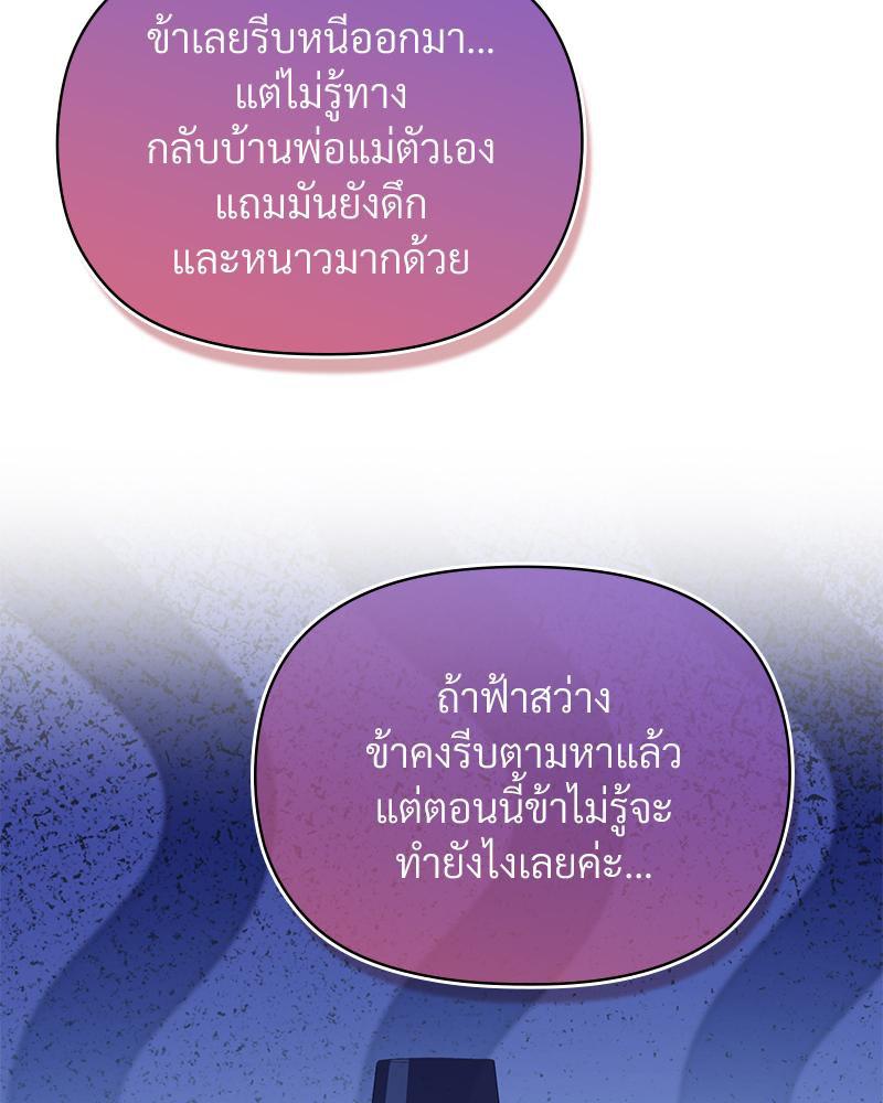 Doujin-Lc- อ่าน โดจิน มังฮวา เกาหลี ญี่ปุ่น จีน แปลไทย ดวงร้าย-ชะตารัก ตอนที่ 1 2 3 4 5 6 7 8 9 10 11 12 13 14 ฟรี ไม่มีโฆษณา อ่าน โดจิน Manhwa เกาหลี ญี่ปุ่น จีน เรามีครบ คัดมาให้เน้นๆ โดจิน 18+ รับประกันความฟินโดย  Doujin Lc