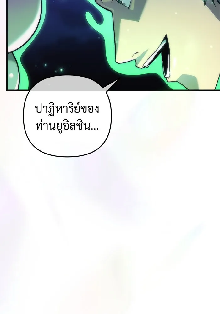 สัปดาห์นี้งดอัปตอนใหม่ ตอนที่ 74 รูปที่ 55