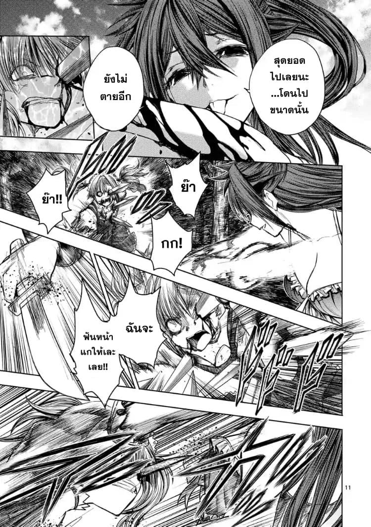 Manga-lc-com อ่านมังงะ อ่านการ์ตูน ออนไลน์ ฟรี Battle in 5 Seconds After Meeting ตอนที่ 1 2 3 4 5 6 7 8 9 10 11 12 13 14 ฟรี ไม่มีโฆษณา Manga-lc - อ่าน มังงะ อ่าน การ์ตูน ออนไลน์ อ่านมังงะ ฟรี