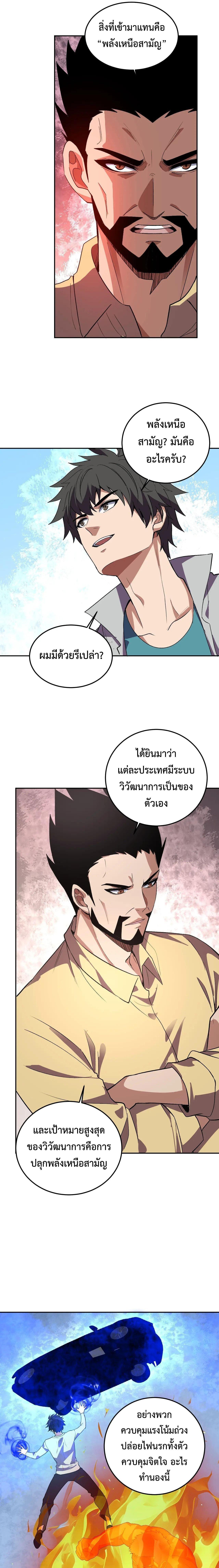 Manga-lc-com อ่านมังงะ อ่านการ์ตูน ออนไลน์ ฟรี Demon God of Apocalyptic Behemoth ตอนที่ 1 2 3 4 5 6 7 8 9 10 11 12 13 14 ฟรี ไม่มีโฆษณา Manga-lc - อ่าน มังงะ อ่าน การ์ตูน ออนไลน์ อ่านมังงะ ฟรี