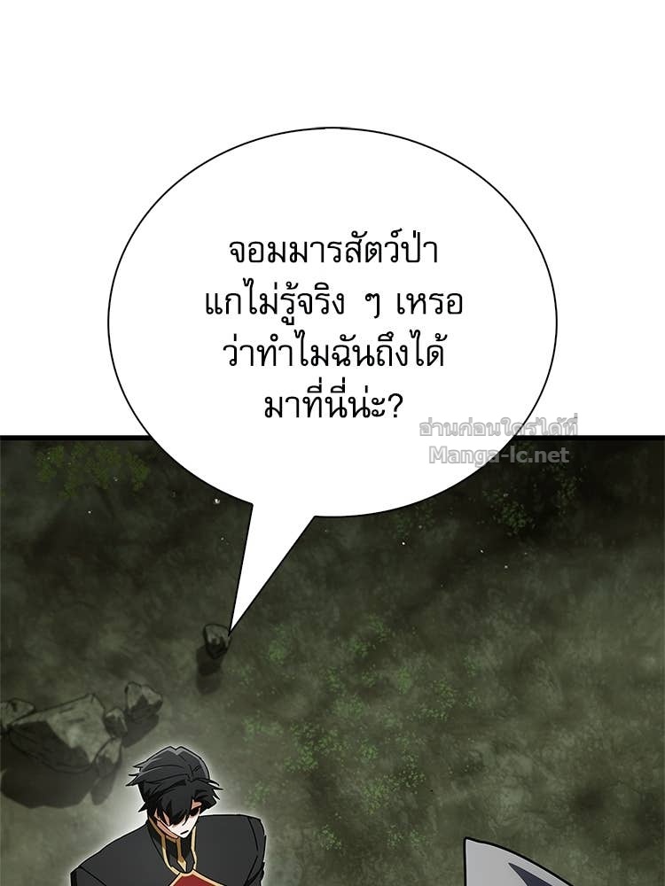 Doujin-Lc- อ่าน โดจิน มังฮวา เกาหลี ญี่ปุ่น จีน แปลไทย หยุดนะจอมมาร ฮีโร่ล้อมไว้หมดแล้ว ตอนที่ 1 2 3 4 5 6 7 8 9 10 11 12 13 14 ฟรี ไม่มีโฆษณา อ่าน โดจิน Manhwa เกาหลี ญี่ปุ่น จีน เรามีครบ คัดมาให้เน้นๆ โดจิน 18+ รับประกันความฟินโดย Doujin Lc