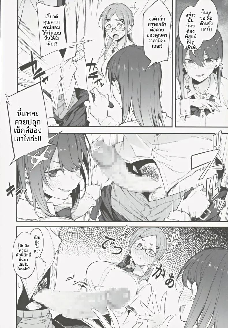 Doujin-Lc- อ่าน โดจิน มังฮวา เกาหลี ญี่ปุ่น จีน แปลไทย เรื่องวุ่นๆ และคำตบมุก (Spiritus Tarou) ตอนที่ 1 2 3 4 5 6 7 8 9 10 11 12 13 14 ฟรี ไม่มีโฆษณา อ่าน โดจิน Manhwa เกาหลี ญี่ปุ่น จีน เรามีครบ คัดมาให้เน้นๆ โดจิน 18+ รับประกันความฟินโดย  Doujin Lc