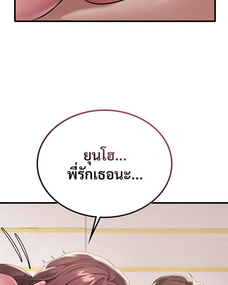 Doujin-Lc- อ่าน โดจิน มังฮวา เกาหลี ญี่ปุ่น จีน แปลไทย Drunk on You ตอนที่ 1 2 3 4 5 6 7 8 9 10 11 12 13 14 ฟรี ไม่มีโฆษณา อ่าน โดจิน Manhwa เกาหลี ญี่ปุ่น จีน เรามีครบ คัดมาให้เน้นๆ โดจิน 18+ รับประกันความฟินโดย  Doujin Lc
