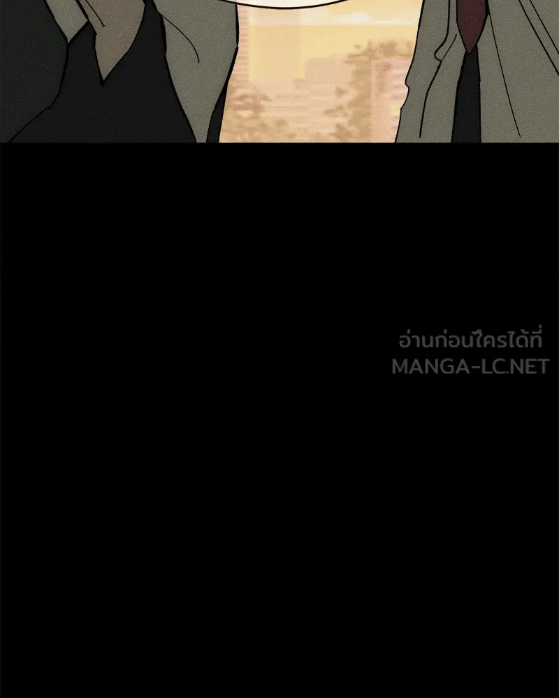 บุปผารุ่มราคะ ตอนที่ 69 รูปที่ 48