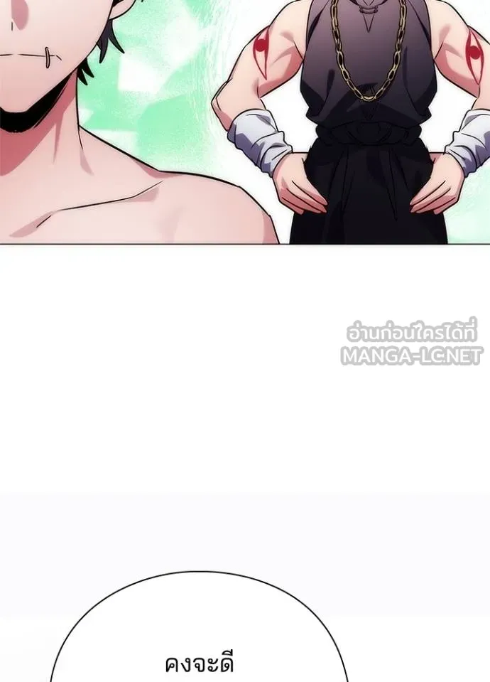 คืนแห่งโทแกบี ตอนที่ 58 รูปที่ 150