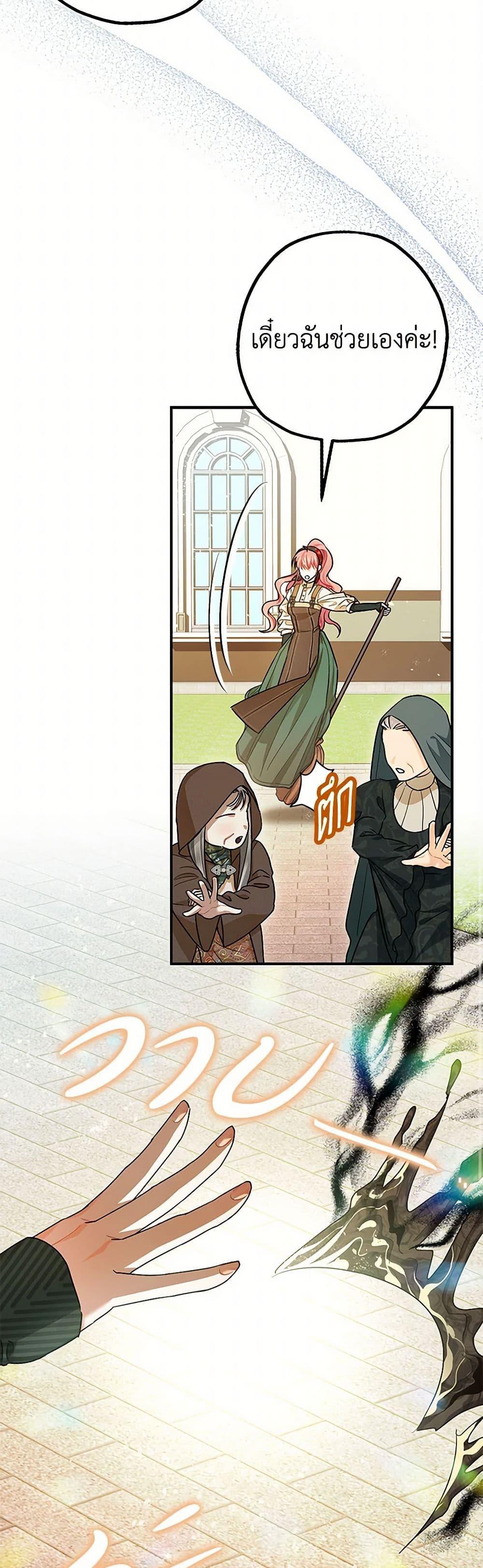 Manga-lc-com อ่านมังงะ อ่านการ์ตูน ออนไลน์ ฟรี The Tyrant’s Tranquilizer ตอนที่ 1 2 3 4 5 6 7 8 9 10 11 12 13 14 ฟรี ไม่มีโฆษณา Manga-lc - อ่าน มังงะ อ่าน การ์ตูน ออนไลน์ อ่านมังงะ ฟรี