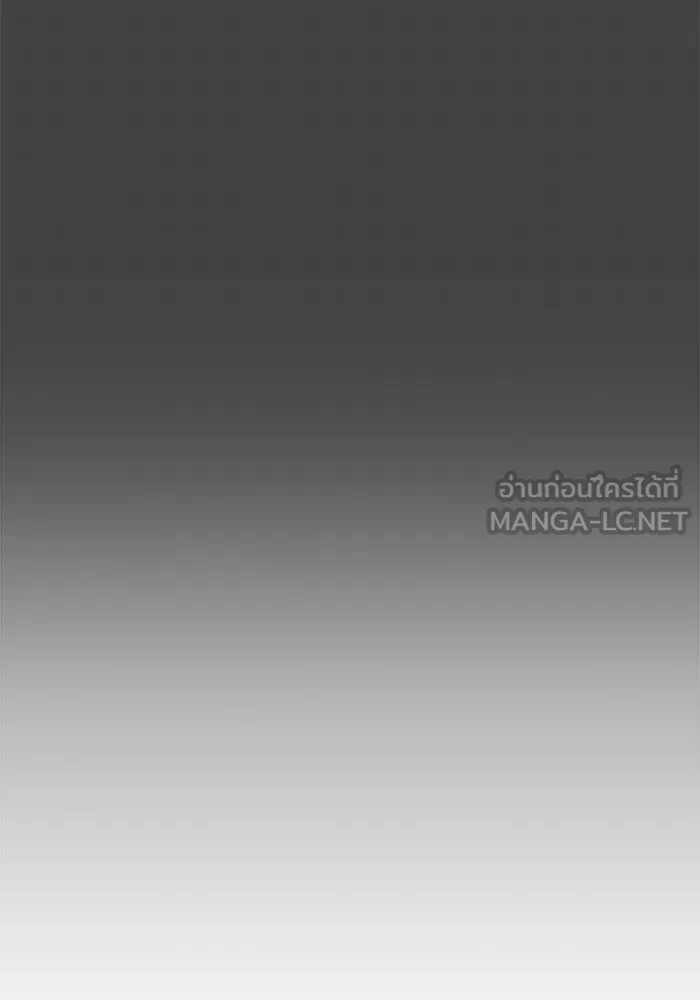 เพื่อนกันมันส์เกิน ตอนที่ 43 รูปที่ 30