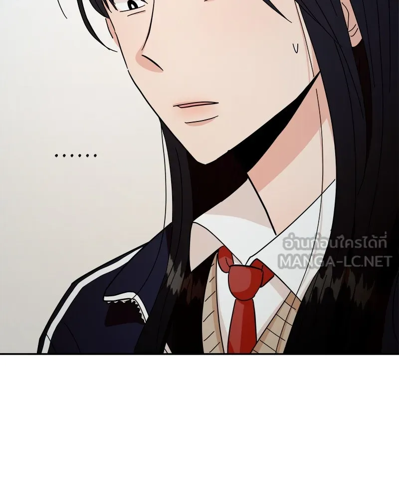 Pyramid Game เกมพีระมิด ตอนที่ 31 รูปที่ 99