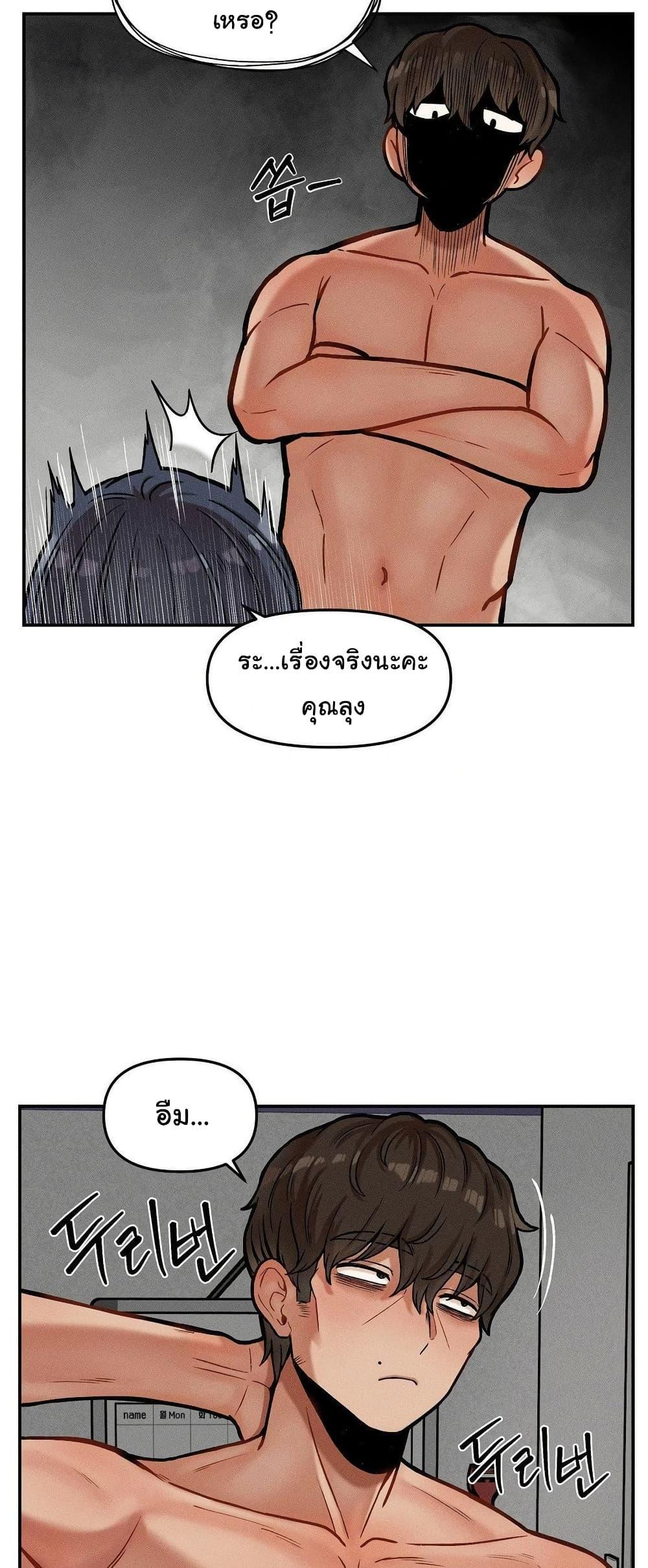 Doujin-Lc- อ่าน โดจิน มังฮวา เกาหลี ญี่ปุ่น จีน แปลไทย An Invisible Kiss ตอนที่ 1 2 3 4 5 6 7 8 9 10 11 12 13 14 ฟรี ไม่มีโฆษณา อ่าน โดจิน Manhwa เกาหลี ญี่ปุ่น จีน เรามีครบ คัดมาให้เน้นๆ โดจิน 18+ รับประกันความฟินโดย  Doujin Lc