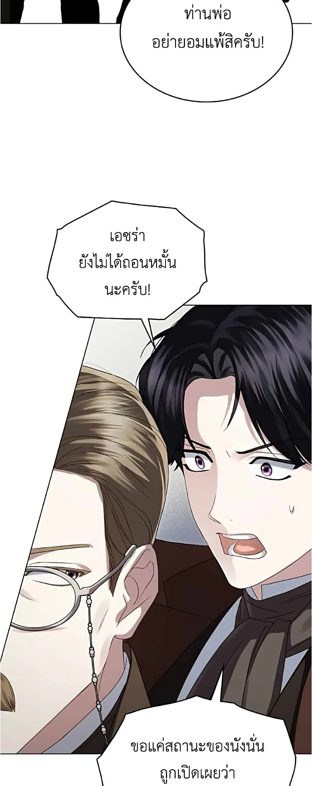 Manga-lc-com อ่านมังงะ อ่านการ์ตูน ออนไลน์ ฟรี High Society – เล่ห์รักชนชั้นสูง ตอนที่ 1 2 3 4 5 6 7 8 9 10 11 12 13 14 ฟรี ไม่มีโฆษณา Manga-lc - อ่าน มังงะ อ่าน การ์ตูน ออนไลน์ อ่านมังงะ ฟรี