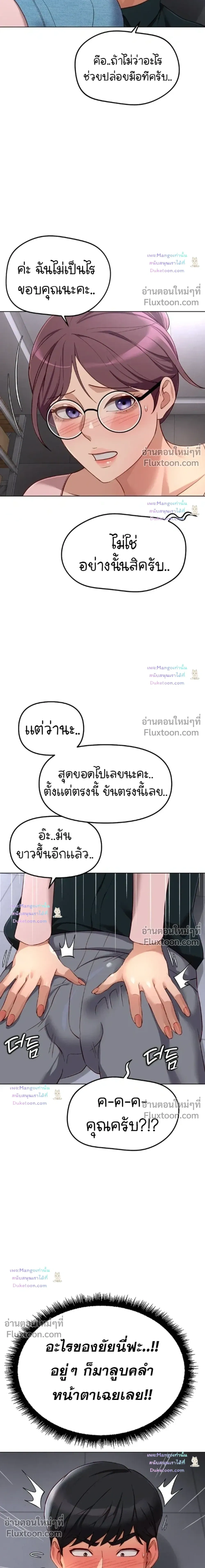 Doujin-Lc- อ่าน โดจิน มังฮวา เกาหลี ญี่ปุ่น จีน แปลไทย Common Sense Manipulation Program โปรแกรมปรับเปลี่ยนสามัญสำนึก ตอนที่ 1 2 3 4 5 6 7 8 9 10 11 12 13 14 ฟรี ไม่มีโฆษณา อ่าน โดจิน Manhwa เกาหลี ญี่ปุ่น จีน เรามีครบ คัดมาให้เน้นๆ โดจิน 18+ รับประกันความฟินโดย  Doujin Lc