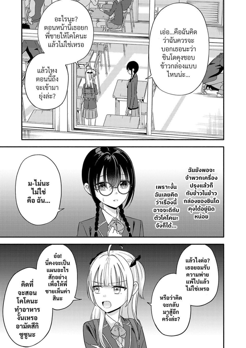 Manga-lc-com อ่านมังงะ อ่านการ์ตูน ออนไลน์ ฟรี Osananajimi no Watashi wa Mob de Itai no ni, Nazeka Heroine no Renai Taishou ni Natte Iru. ตอนที่ 1 2 3 4 5 6 7 8 9 10 11 12 13 14 ฟรี ไม่มีโฆษณา Manga-lc - อ่าน มังงะ อ่าน การ์ตูน ออนไลน์ อ่านมังงะ ฟรี