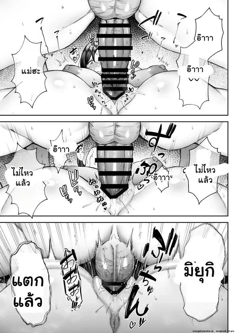 Doujin-Lc- อ่าน โดจิน มังฮวา เกาหลี ญี่ปุ่น จีน แปลไทย รักรสแซ่บของคุณแม่ข้างบ้านกับลูกชายจอมหื่น ตอนที่ 1 2 3 4 5 6 7 8 9 10 11 12 13 14 ฟรี ไม่มีโฆษณา อ่าน โดจิน Manhwa เกาหลี ญี่ปุ่น จีน เรามีครบ คัดมาให้เน้นๆ โดจิน 18+ รับประกันความฟินโดย  Doujin Lc