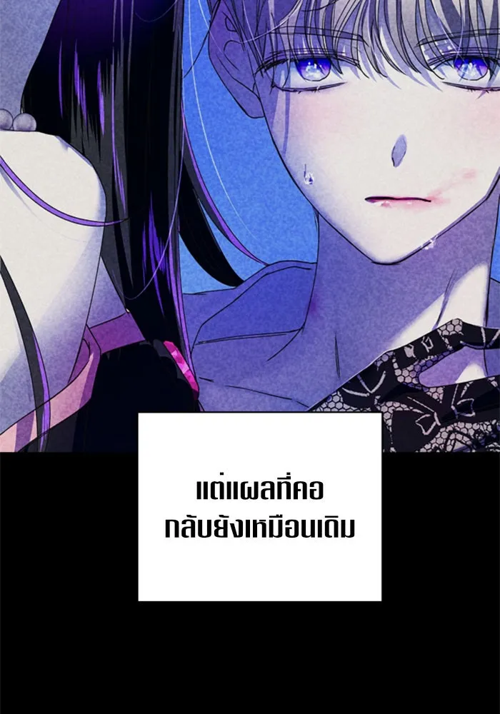 ชิงชีวิตพลิกลิขิตชะตา ตอนที่ 29. ได้ยินเสียงของหัวใจ รูปที่ 65