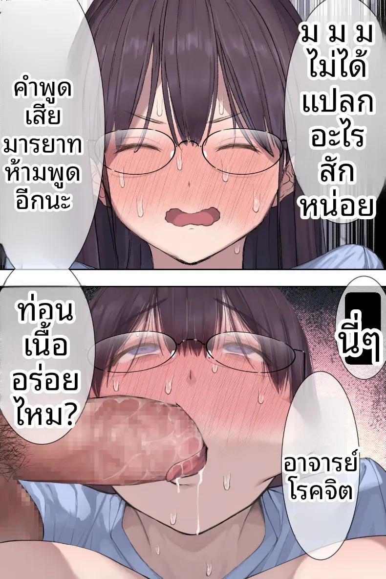 Doujin-Lc- อ่าน โดจิน มังฮวา เกาหลี ญี่ปุ่น จีน แปลไทย เรื่องลับของอาารย์อามามิยะ [Yomoda Yomo] ตอนที่ 1 2 3 4 5 6 7 8 9 10 11 12 13 14 ฟรี ไม่มีโฆษณา อ่าน โดจิน Manhwa เกาหลี ญี่ปุ่น จีน เรามีครบ คัดมาให้เน้นๆ โดจิน 18+ รับประกันความฟินโดย  Doujin Lc